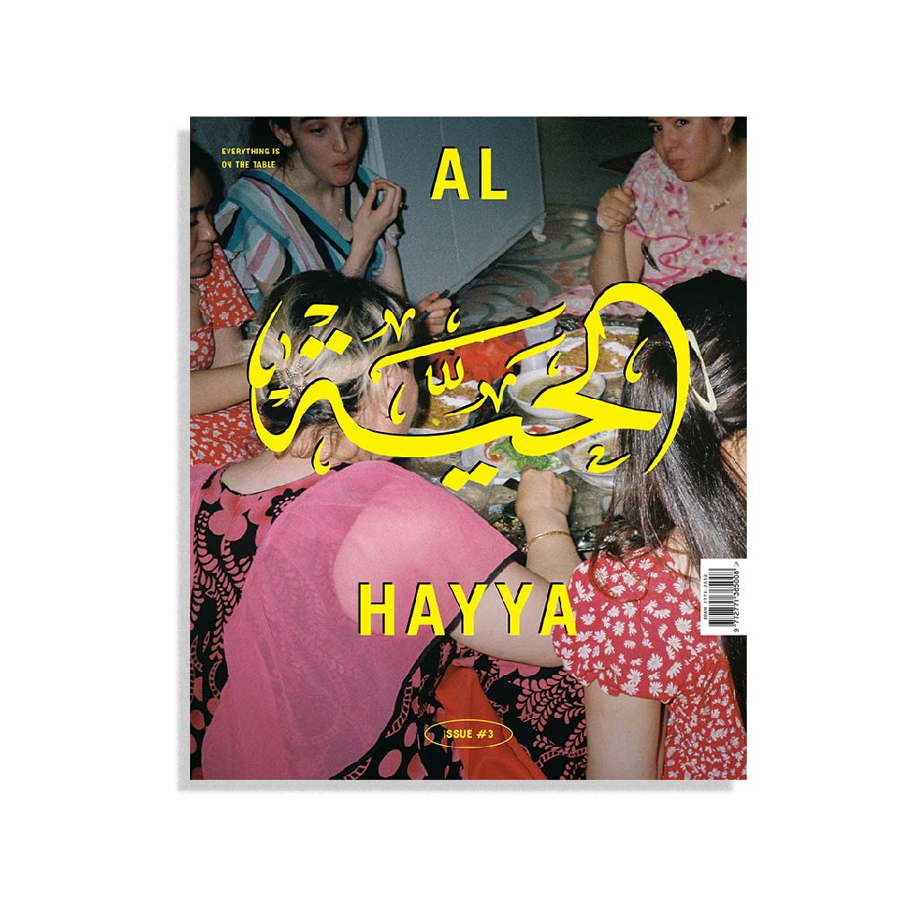 Al Hayya #3