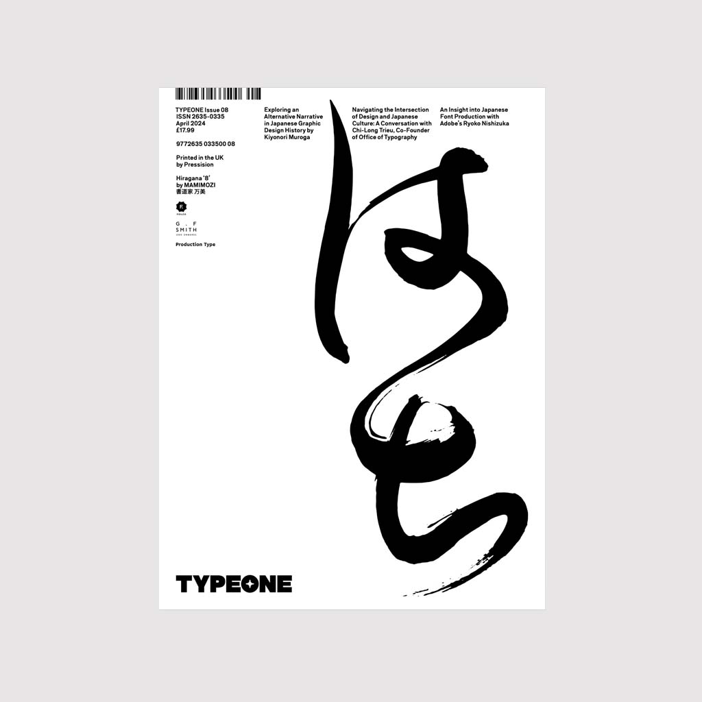 TYPEONE Magazine #8 cover