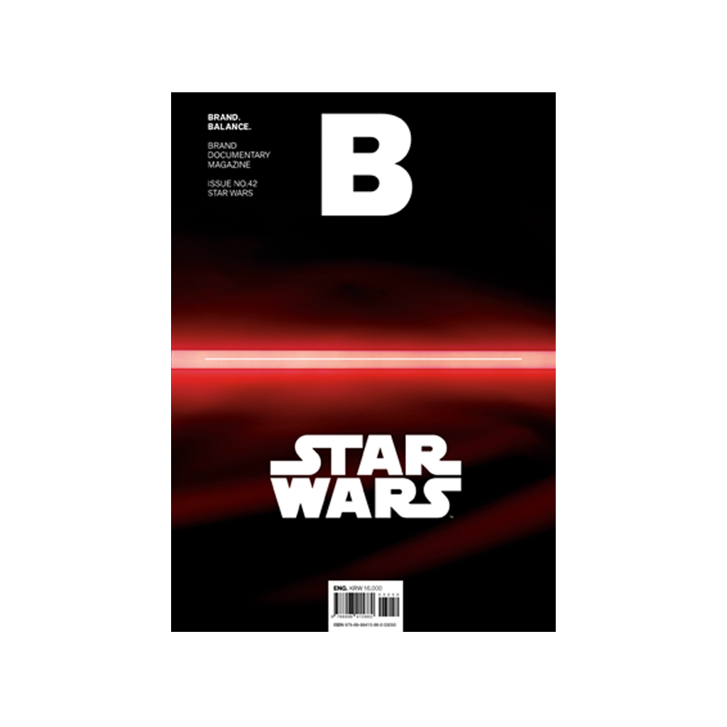 B Magazine #42 Star Wars