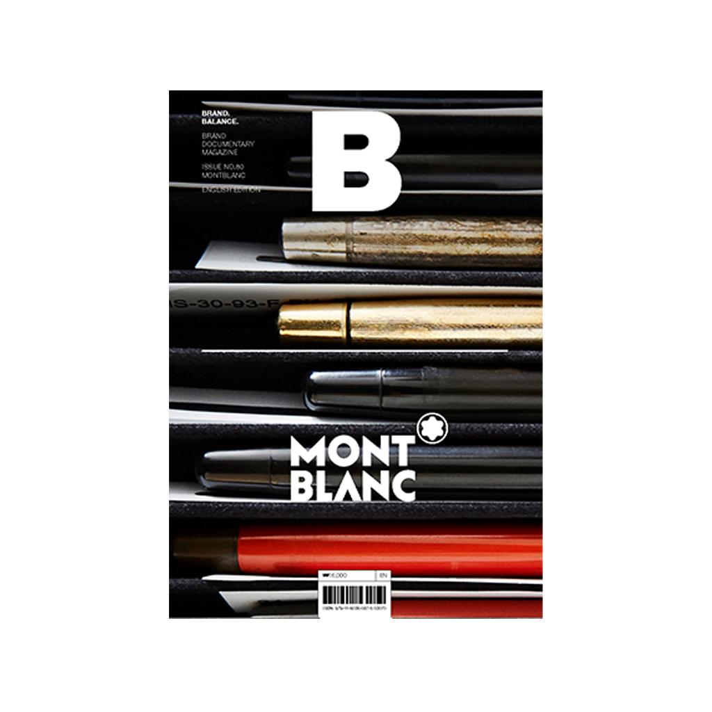 B Magazine #80 Montblanc