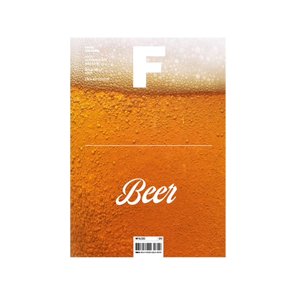 F Magazine #14 Beer
