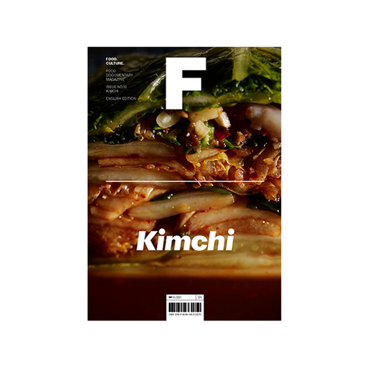 F Magazine #12 Kimchi