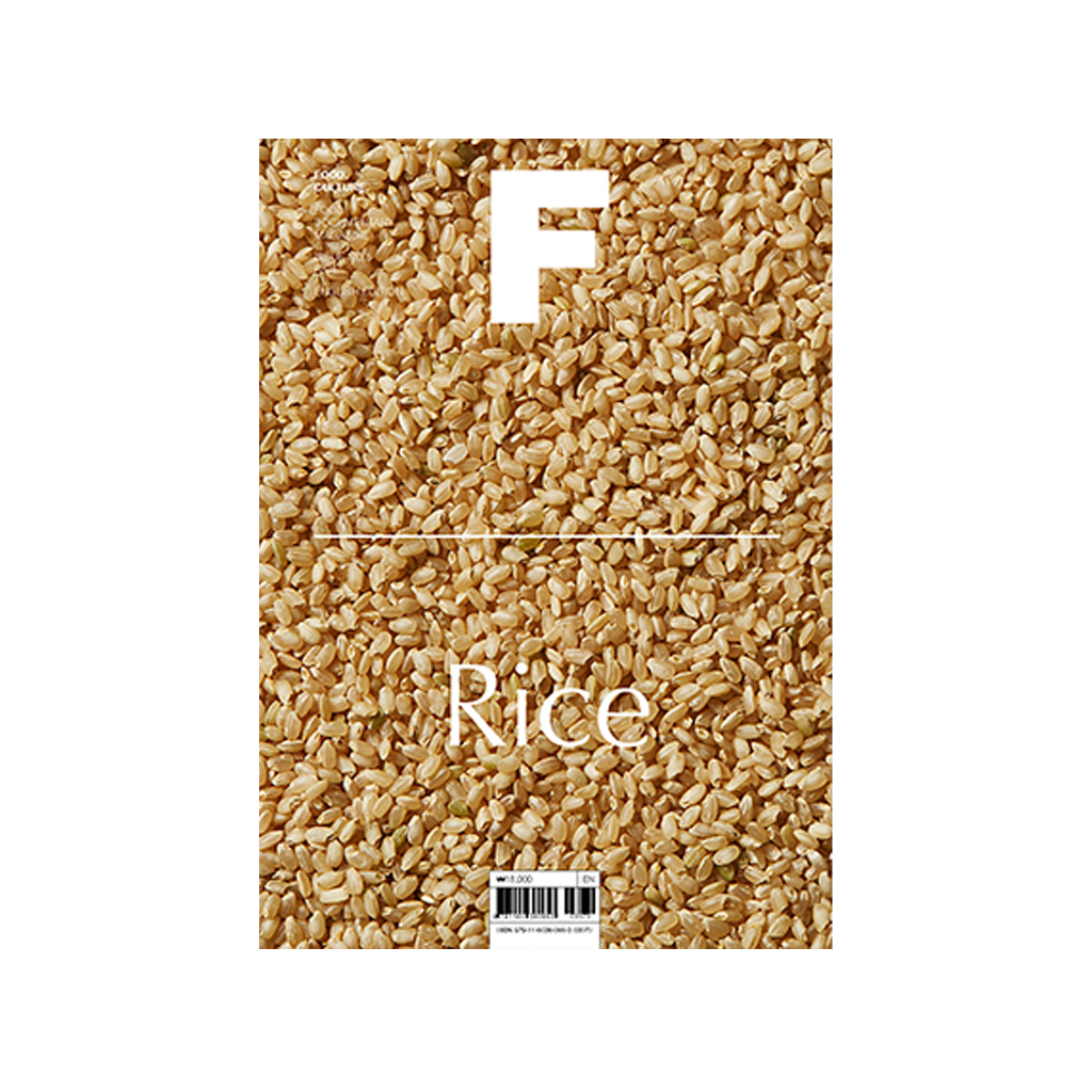 F Magazine #5 Rice