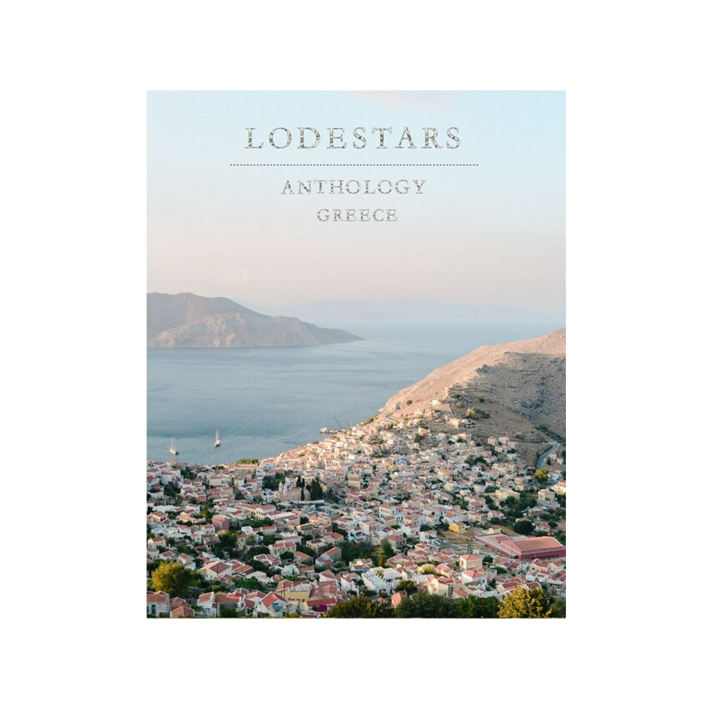 Lodestars Anthology: Issue 15, Greece
