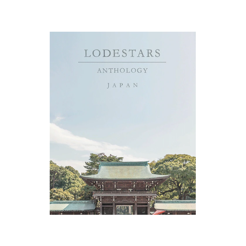 Lodestars Anthology: Issue 7, Japan Revisited